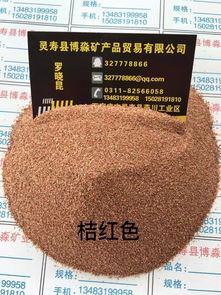 天然彩砂的行業(yè)新星 博淼礦產(chǎn)品品質(zhì)與價(jià)格的均衡之道