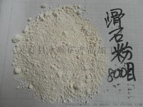 石家莊重質(zhì)碳酸鈣廠家 ,靈壽縣永順礦產(chǎn)品加工廠