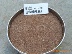 靈壽縣龍發(fā)礦產(chǎn)品加工廠 蛭石產(chǎn)品列表