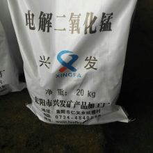 耒陽(yáng)興發(fā)錳礦產(chǎn)品加工廠 供應(yīng)產(chǎn)品